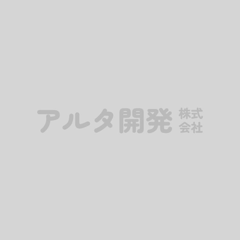 住宅用地　市民公園前　281万円